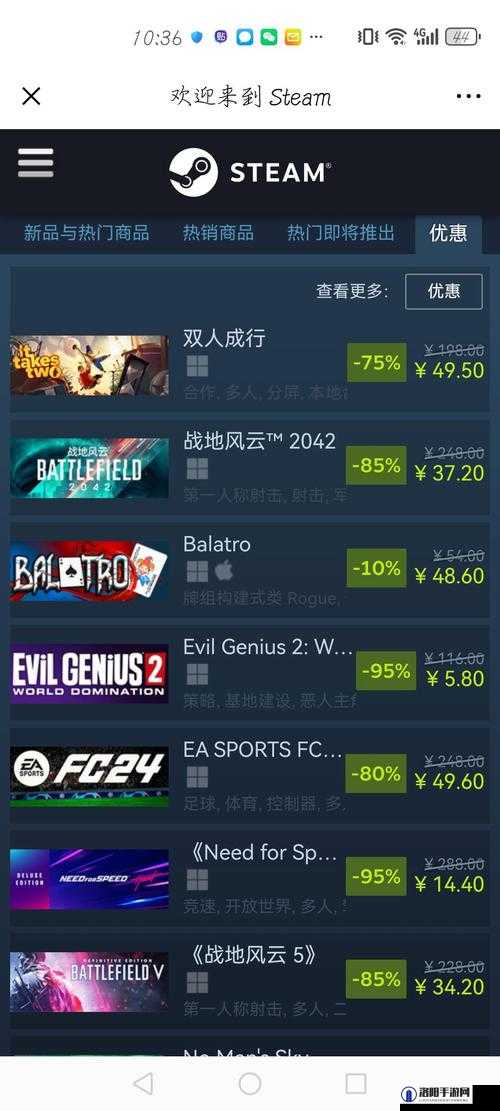 黄泉之路在Steam平台上的售价是多少？详细价格介绍