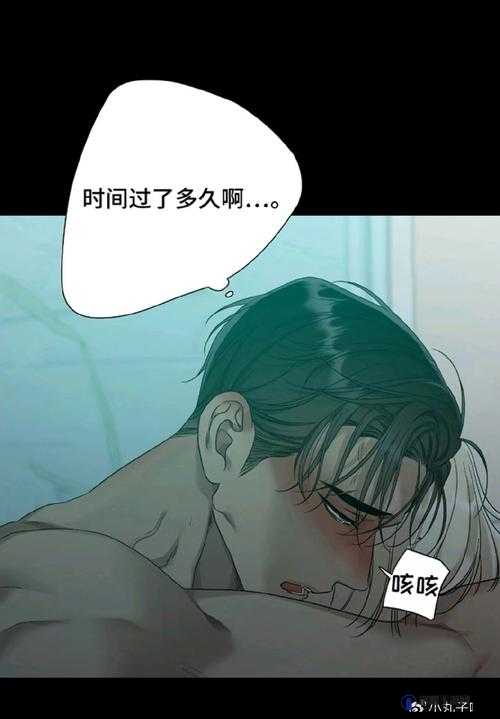 首页漫羞漫画入口在线阅读免费且拥有无限币畅享精彩漫画