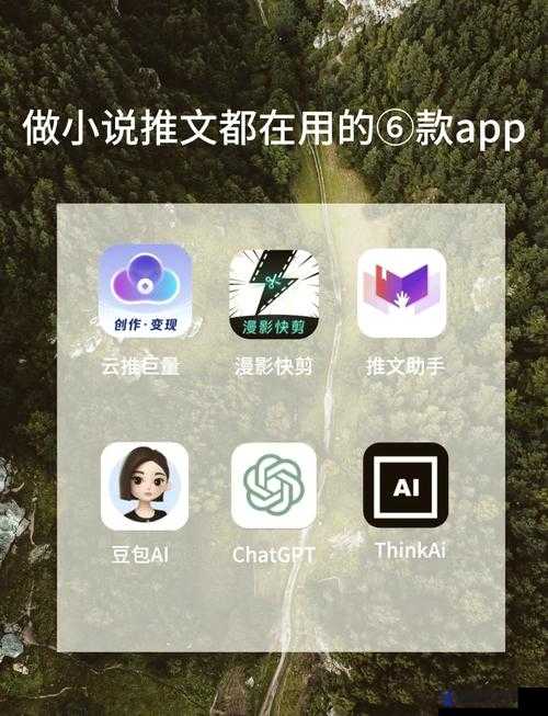 成品人APP软件下载：一款功能强大的应用软件等你来体验