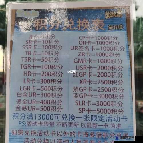 精品一卡二卡三卡分类：全面解读各类卡片的独特魅力