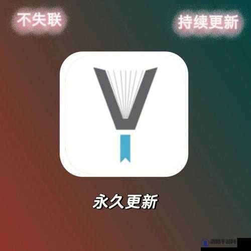 yp请牢记此域名防止失联：这是非常重要的信息务必重视