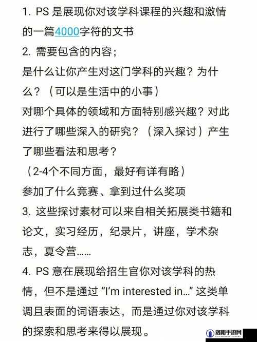 m 属性的羞耻感：关于其内在含义与具体表现的深入探讨