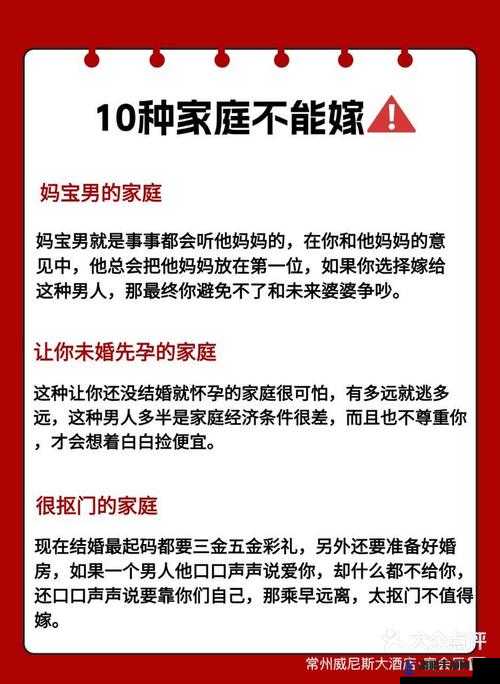 婚前先试：探索婚姻前的一种可行方式