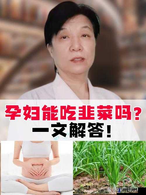 孕妇被无套内谢免费看看：关乎生命与伦理的严肃议题