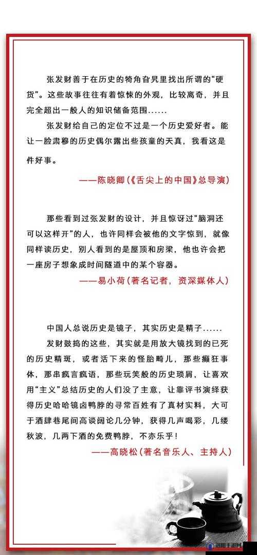 舌战玉门：一段扣人心弦的历史传奇故事