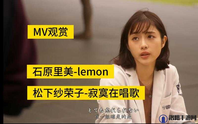 最好看的日本 MV 那些令人惊艳的精彩瞬间