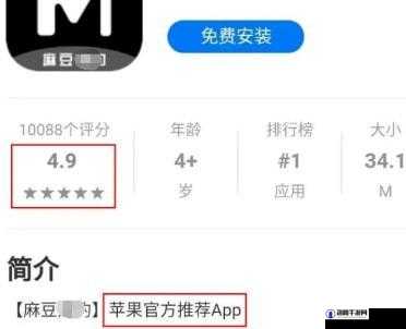 免费传媒 app 下载，尽在 XX 应用商店