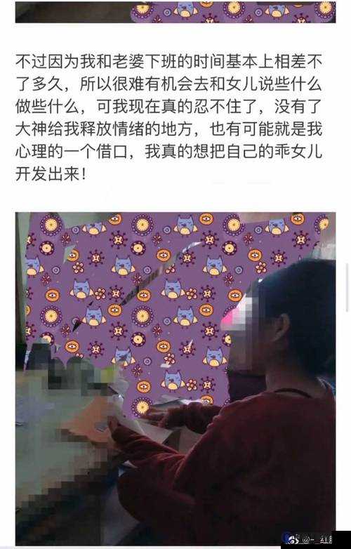 海角披风少年妈妈的成长故事与感悟