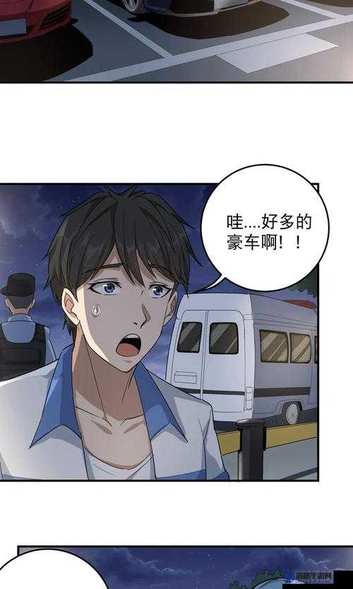 校园护花高手漫画免费阅读下拉式：带你领略精彩校园故事