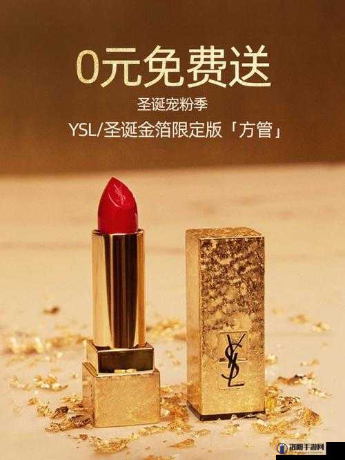 Ysl 千色 t9t9t9t9 内容全是免费的：惊喜连连等你发现