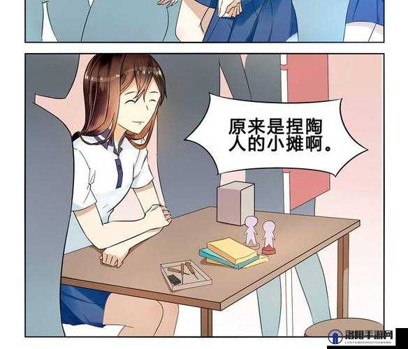 校花开腿让我爽了一夜免费漫画：激情一夜的校园浪漫邂逅