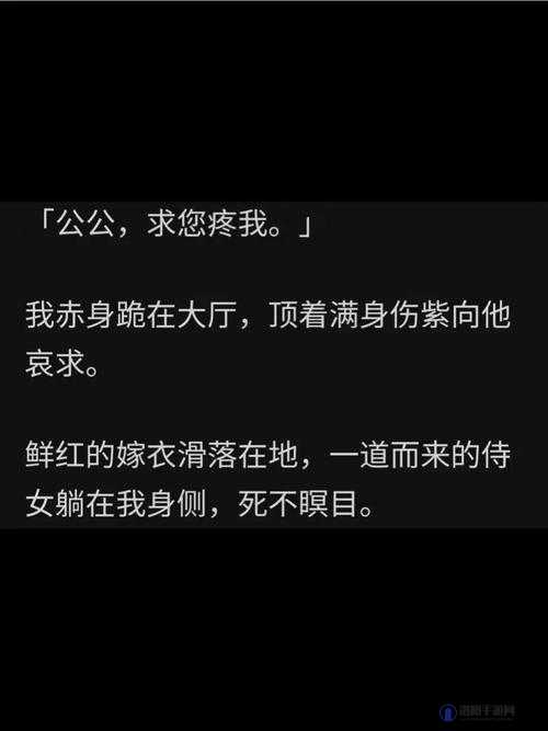 嗯…啊高好深，让人欲罢不能的呻吟之声