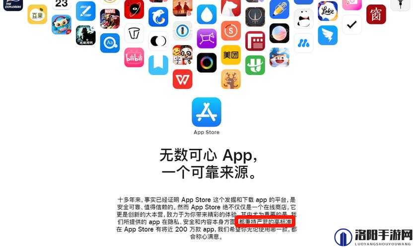 成人黄网站 X 免费 APP 软件：畅享无尽激情资源