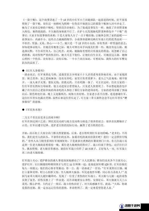 深入浅出 PMP 不慎意外走红背后的故事