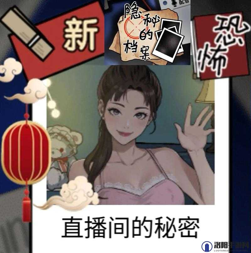 妻友直播诈骗软件吗：揭开其背后的隐秘骗局