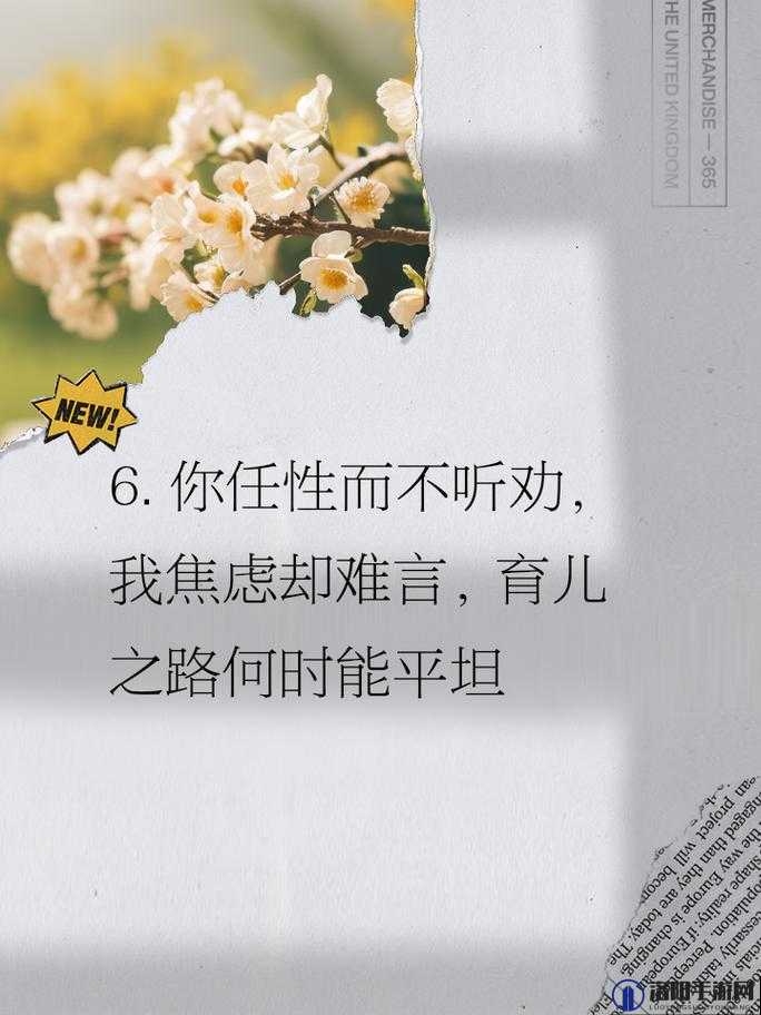 叛逆期孩子晚上睡不着咋办？家长该如何应对