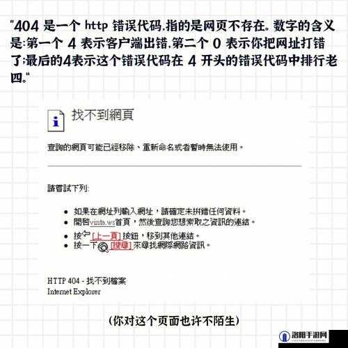 关于 404 黄台下载相关内容的探讨与分析