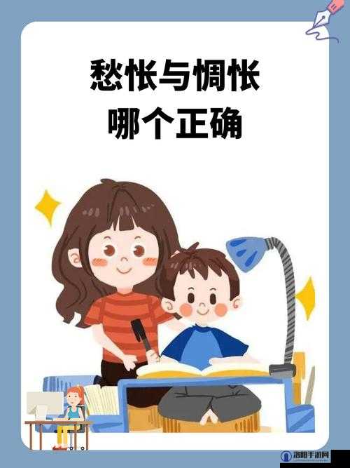 男和女一起愁愁愁很痛：探究背后令人深思的缘由