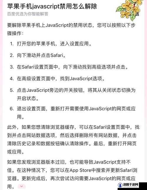 JAVASCRIPT 中国解除访问时间限制，你怎么看？