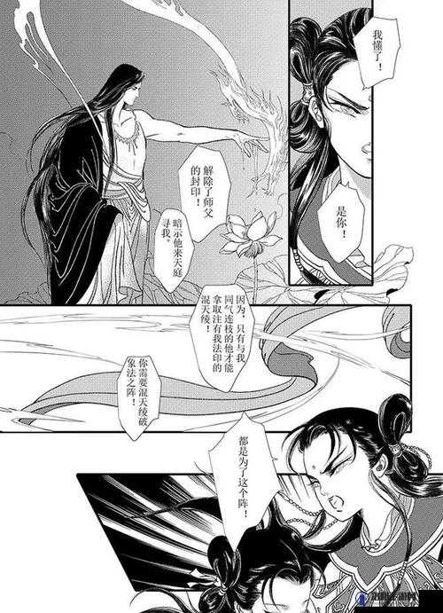 国产精产国品一二三产区羞羞漫画：用画面讲述中国故事