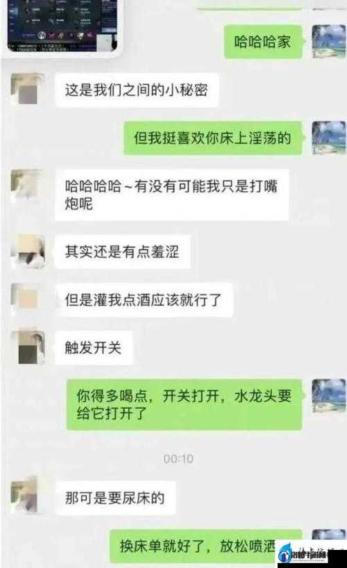 张津瑜 VS 吕总卫生间私密视频泄露：情感纠葛与道德争议