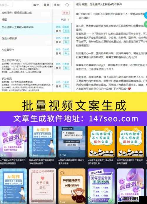 SEO 短视频网页入口网站推广内容分段式更新的持续推进策略