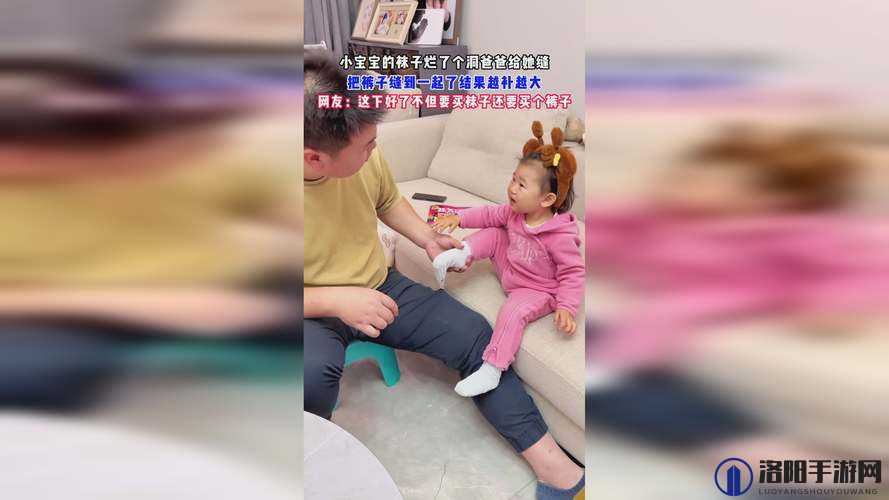 一小孩与妈妈宅萝卜不盖被子（黄）引发的有趣故事