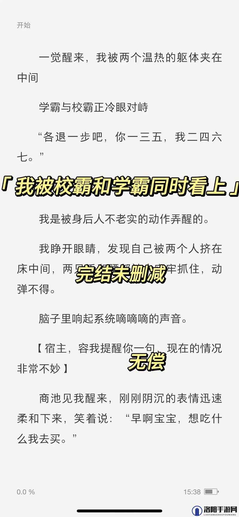 学渣坐在学霸的棍子上背单词漫画：别样学习场景中的励志故事