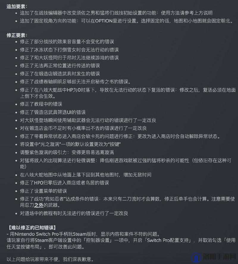 侍神大乱战游戏配置要求全面解析，打造流畅游戏体验的必备条件