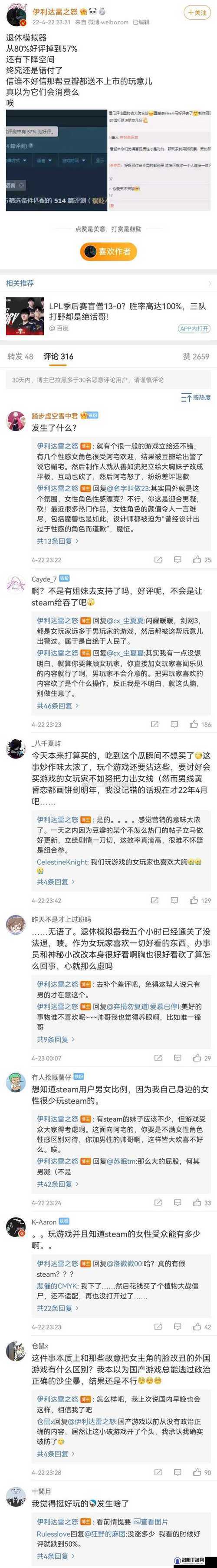 退休模拟器达成十万粉名人所需满足的条件与要求全面解析