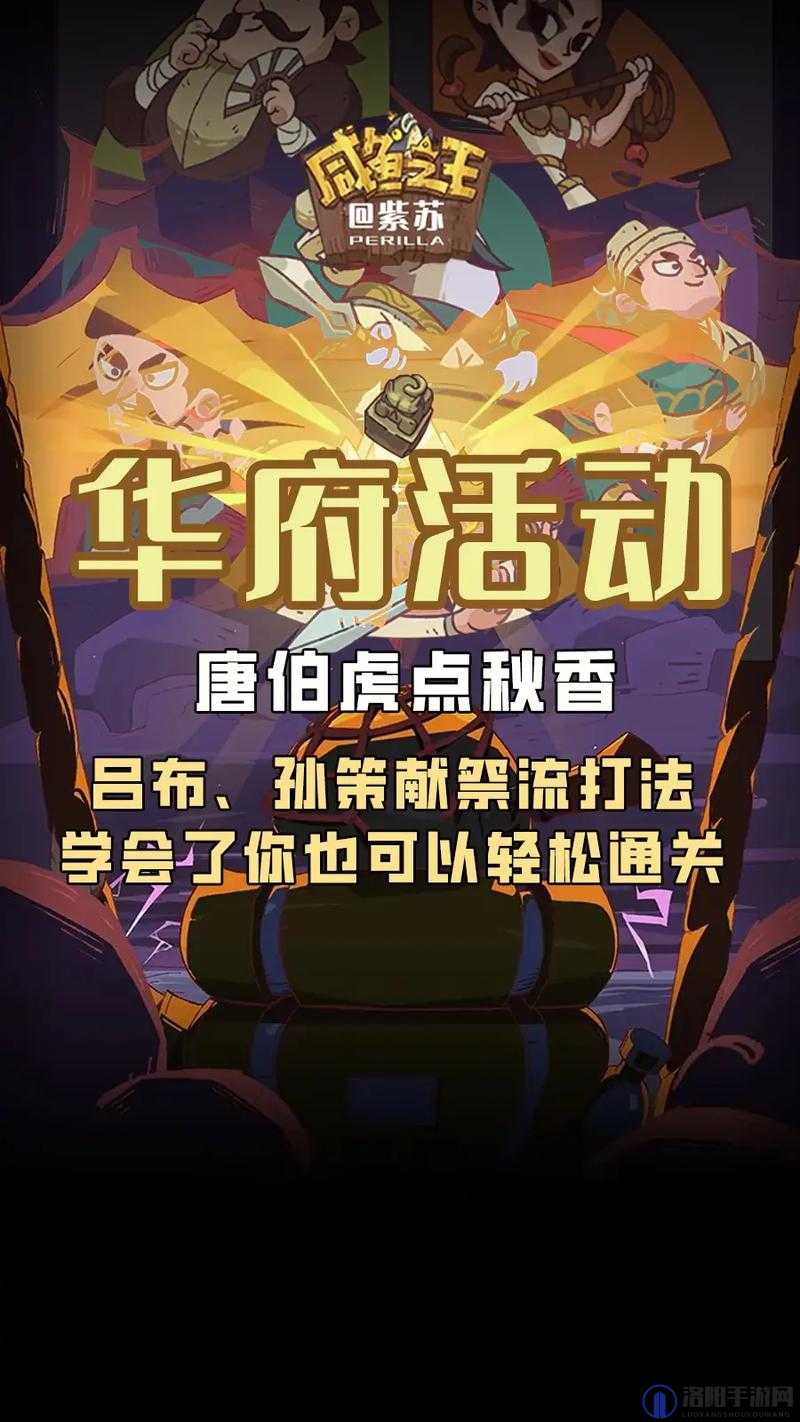 无极仙途天外天阳关卡打法技巧与策略全面解析，助你快速轻松通关