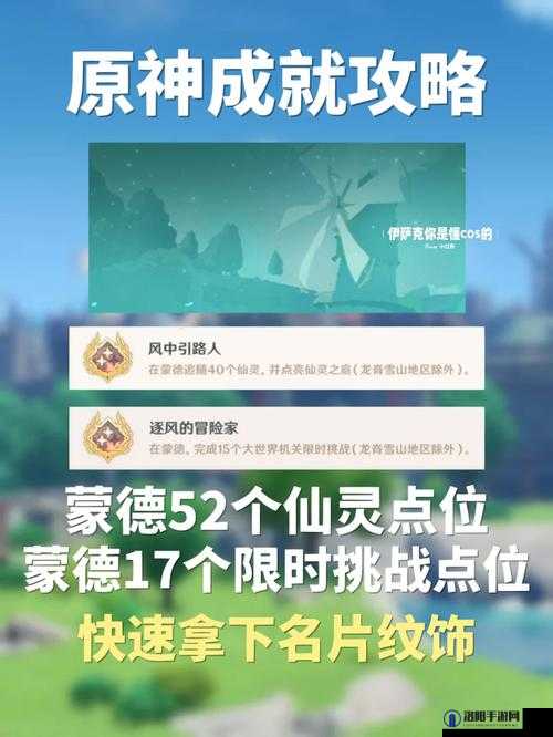 原神衍射猜想深度解析，掌握高分攻略秘籍，助你游戏更胜一筹