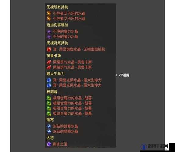 黑色沙漠女武神任务详细完成方法与攻略指南