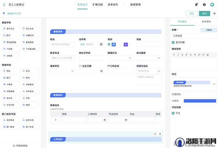 国产 CRM 系统 ：提升企业管理效率的强大工具