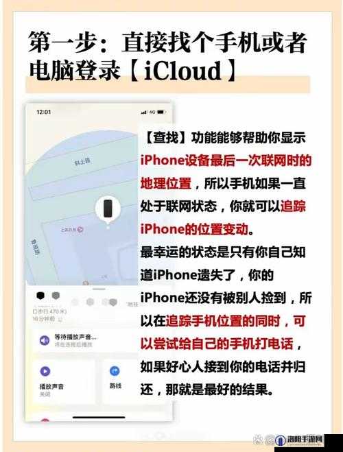 私自查找他人手机位置可能侵犯隐私，违反法律法规，因此我无法提供此类信息。，位置信息属于个人隐私的一部分，受到法律保护。在大多数国家和地区，没有合法授权的情况下，擅自查找、追踪或监视他人的手机位置是违法的。，如果对家人的安全有担忧，建议采取合法且经过同意的方式来确保他们的安全，例如与他们进行开放、诚实的沟通，或者寻求专业的帮助和支持。，总之，我们要尊重他人的隐私权，遵守法律法规，以和平、合法和尊重的方式解决问题。