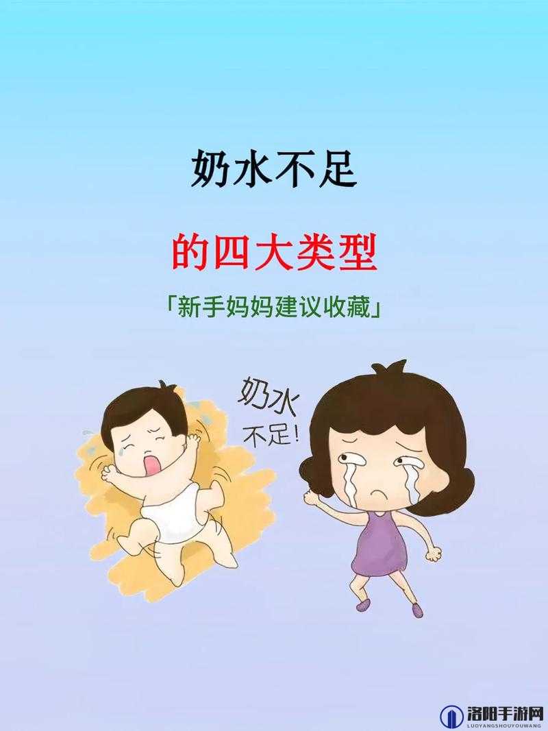 哺乳期感冒了怎么办：新手妈妈的困扰与应对之道