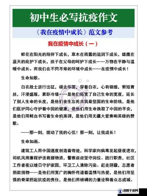 初中生一小时 50 元：探讨初中生课余时间有偿劳动的意义与价值