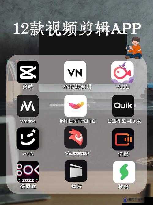 成品短视频 app 软件大全版：汇聚各类短视频，让你轻松记录生活