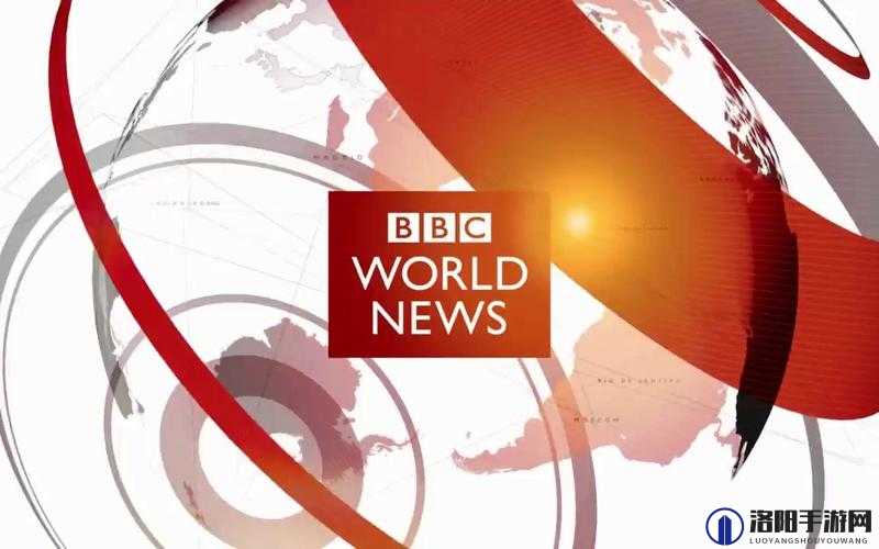 bbc world news 早间新闻