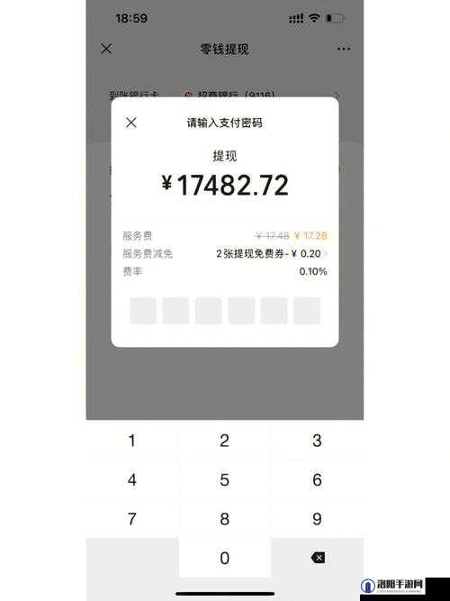 全面解析，实用技巧助你实现微信提现零手续费，长期节省开支秘籍