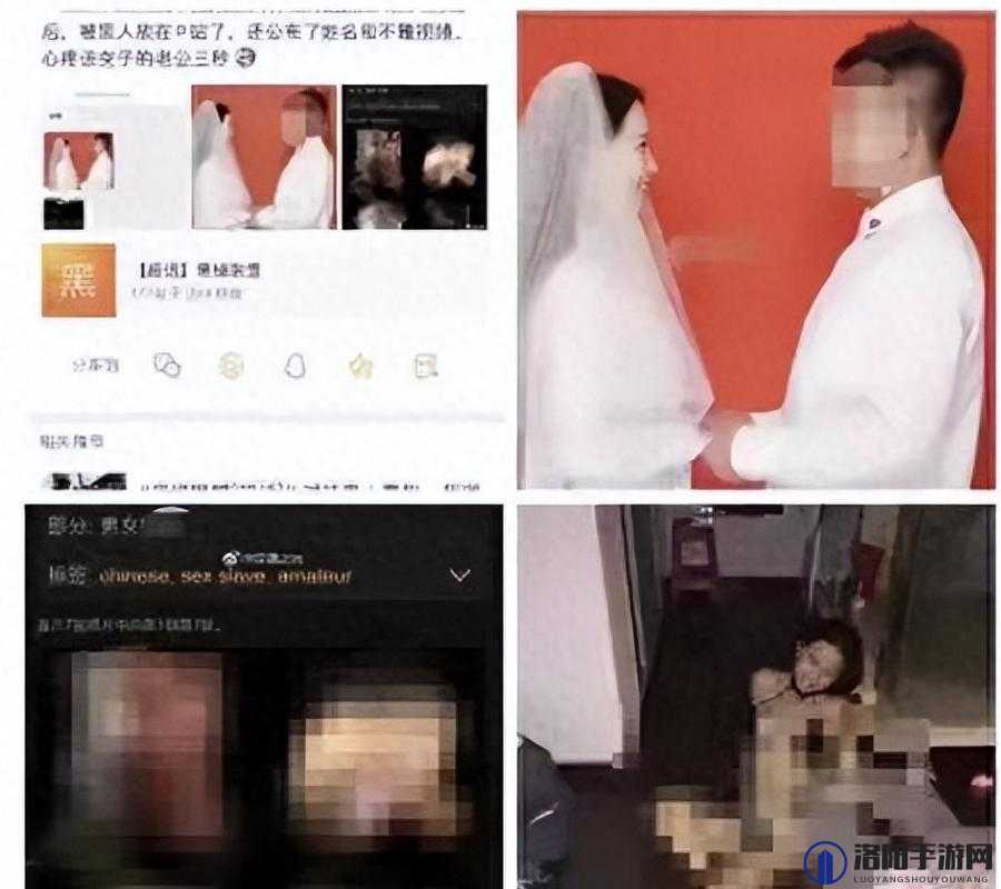 美女与黑人伦理的独特碰撞与探讨