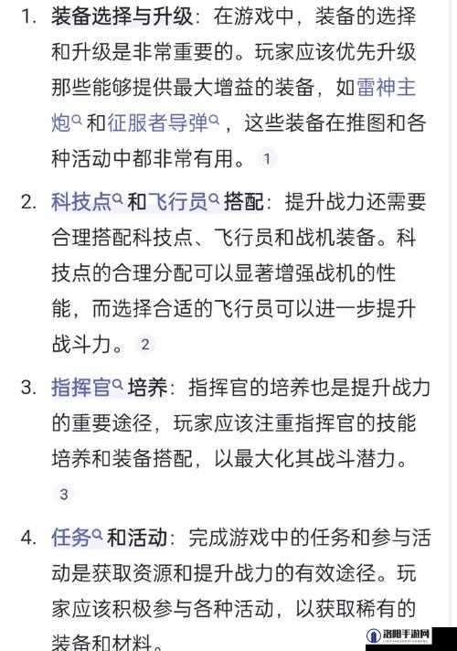 魔武无限游戏中血脉与装备搭配选择全面深度攻略