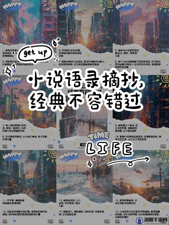 最近好看的 2019 中文在线小说：不容错过的精彩篇章