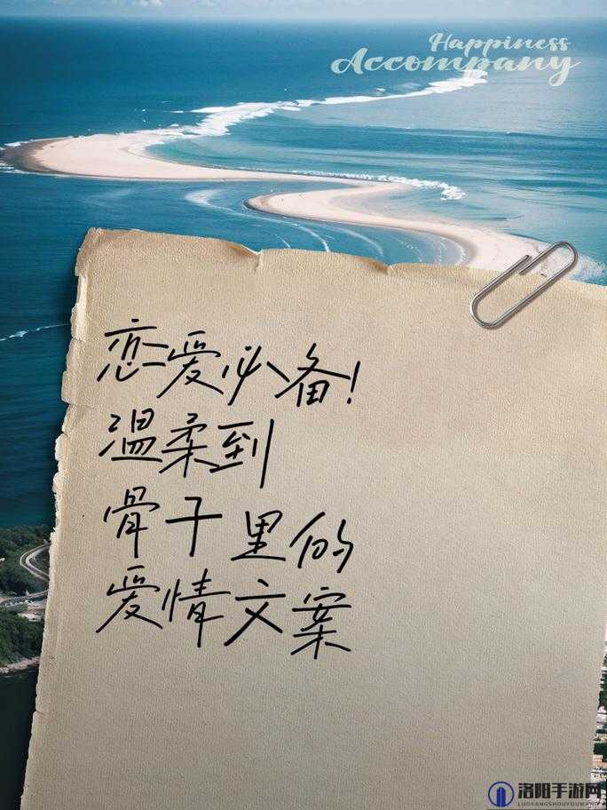 在爱情中，他总是那么温柔而有力，缓缓地挺进我的内心深处