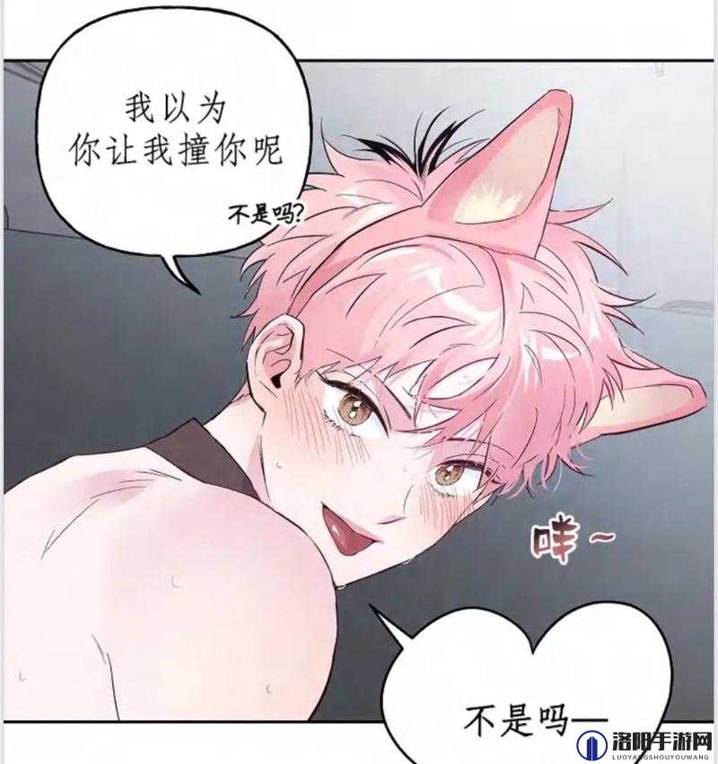 男生女生一起相嗟嗟嗟很痛免费观看下载漫画：精彩不容错过