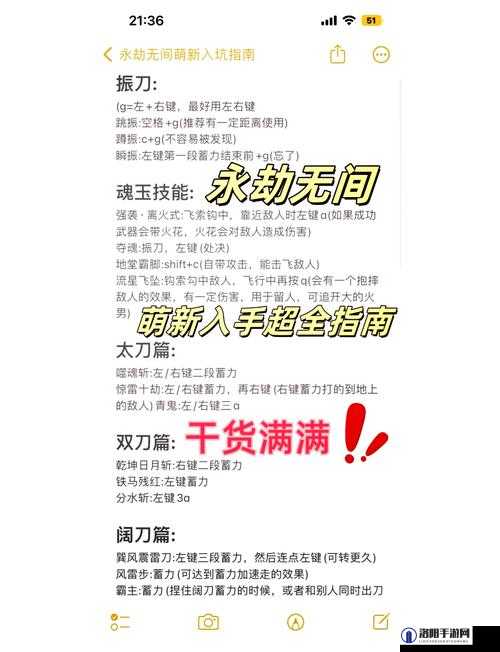 永劫无间樱桃杯报名指南全解析，助你踏上电竞梦想舞台的详细攻略