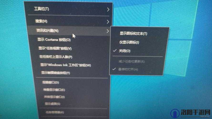 详细步骤，如何关闭并移除任务栏中的Microsoft Start功能