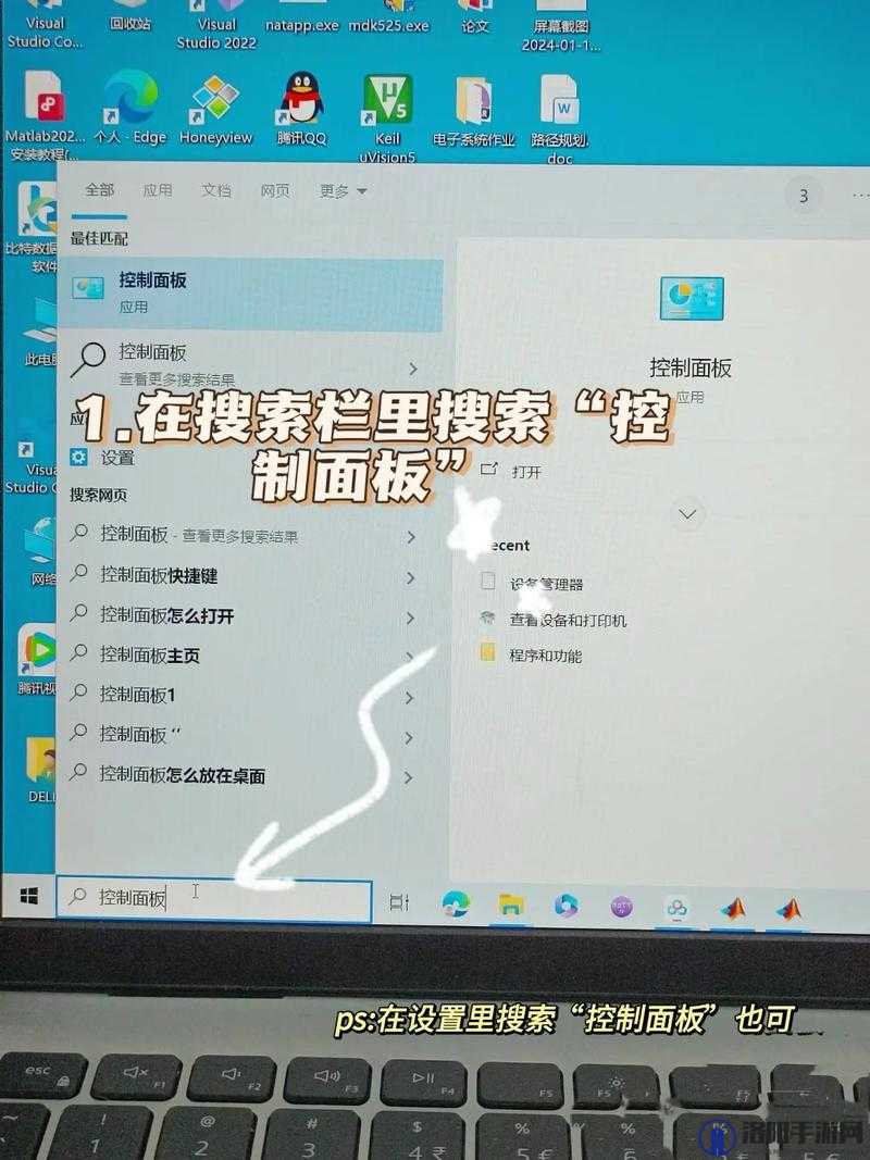 全面指南，如何卸载Microsoft Start，包含详细步骤与深度解析