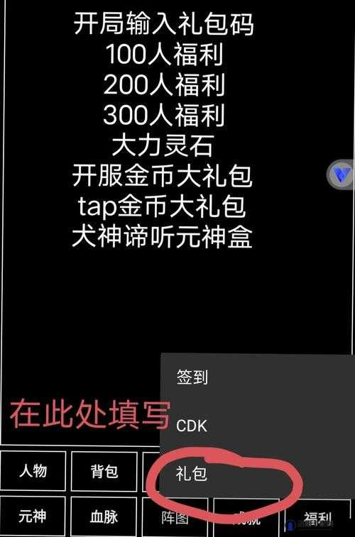 全面解析，魔武无限血脉的获取途径与方法详解指南