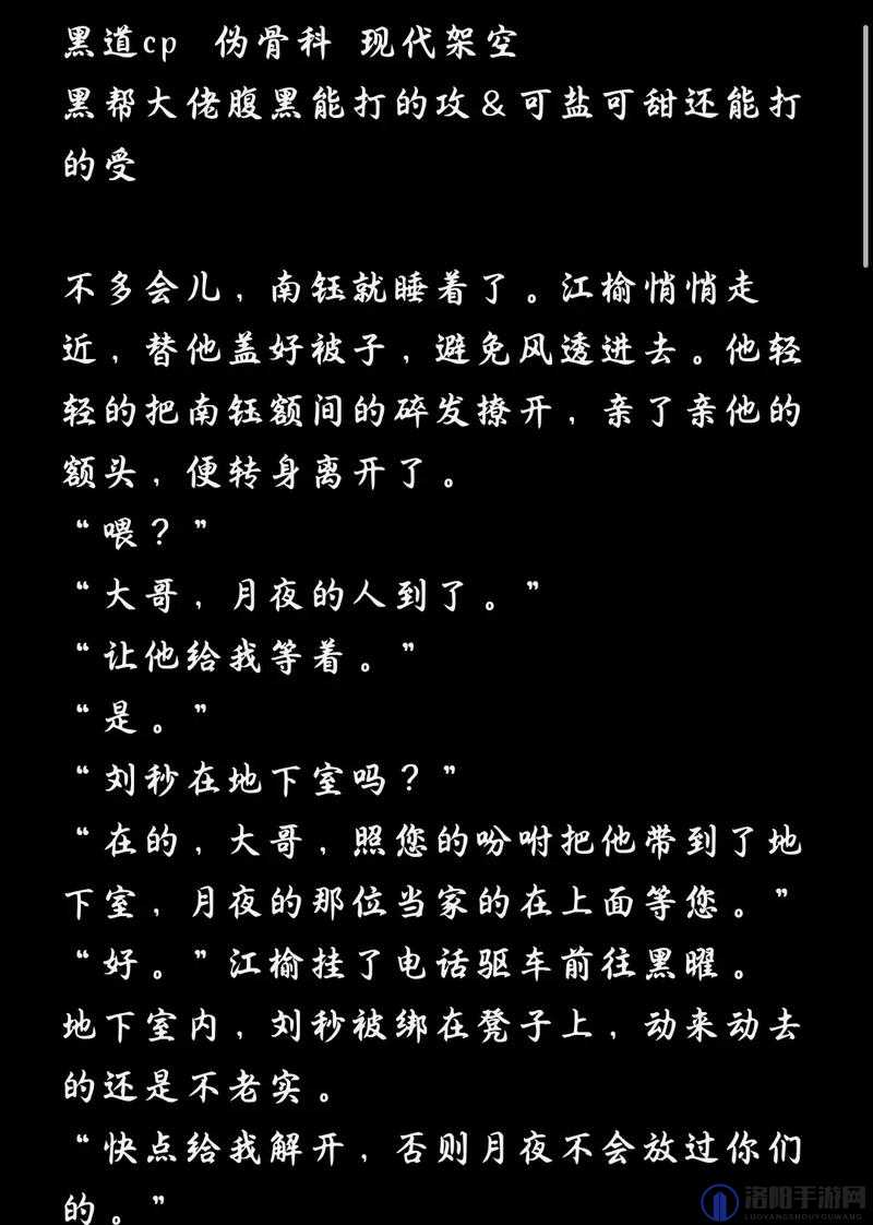 高能lh伪骨科：一段不为人知的禁忌情感纠葛